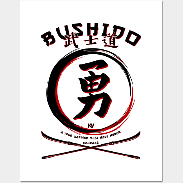 Seven Virtues of BUSHIDO - YU - Martial Arts Kung-Fu Wall Art by 8 Fists of Tees